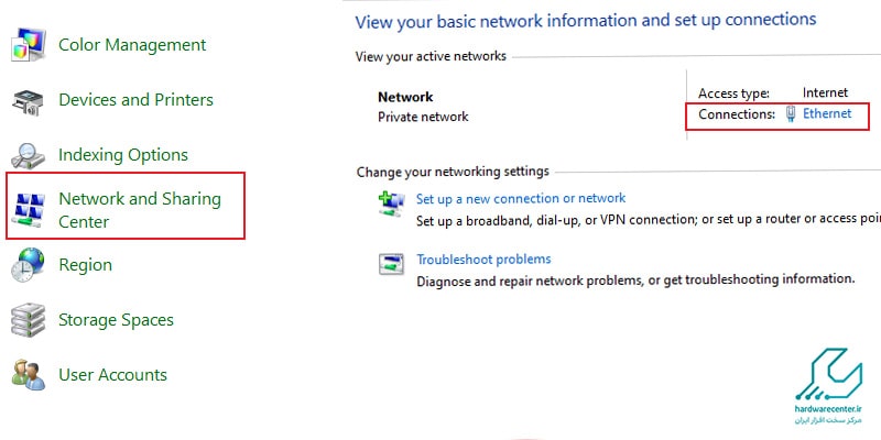 تغییر سرور DNS